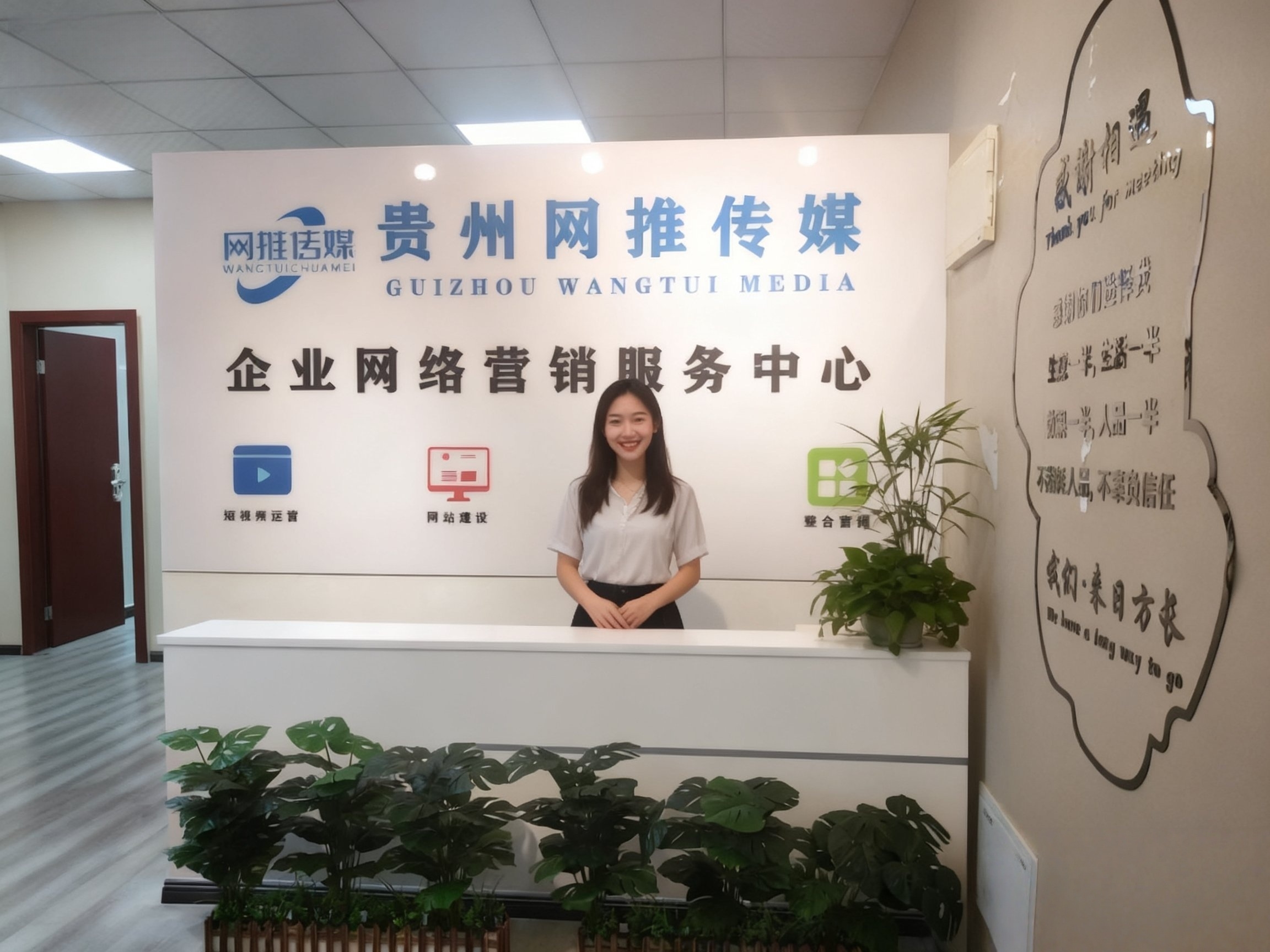 网推传媒有限公司团队现场实拍图 2